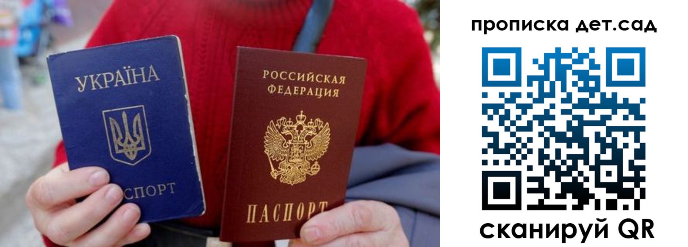 найти адрес прописки в Череповце